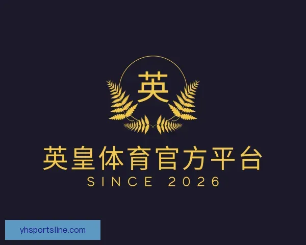 发现英皇体育官方平台